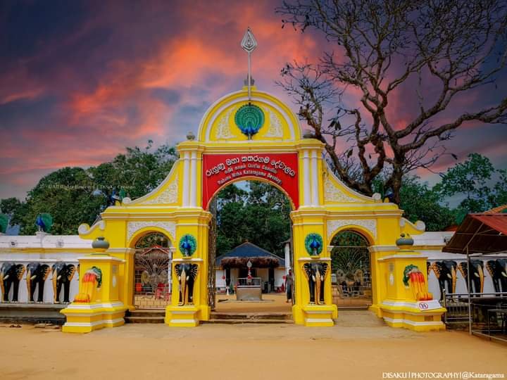 Kataragama